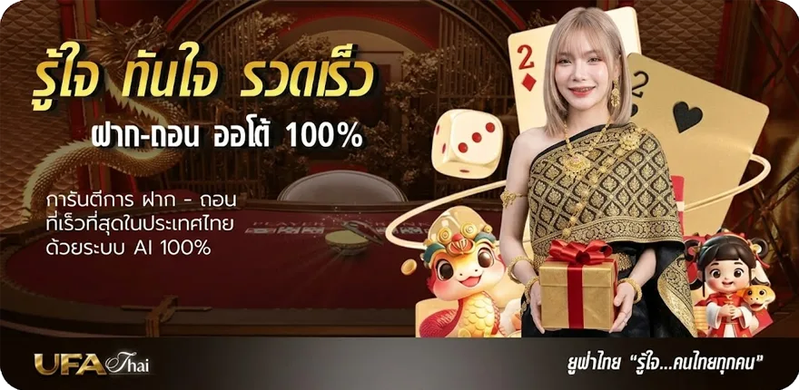 โปรโมชั่น โปรแกรมคำนวณเงินเดือน สมาชิกใหม่ — โปรโมชั่นสมาชิกใหม่