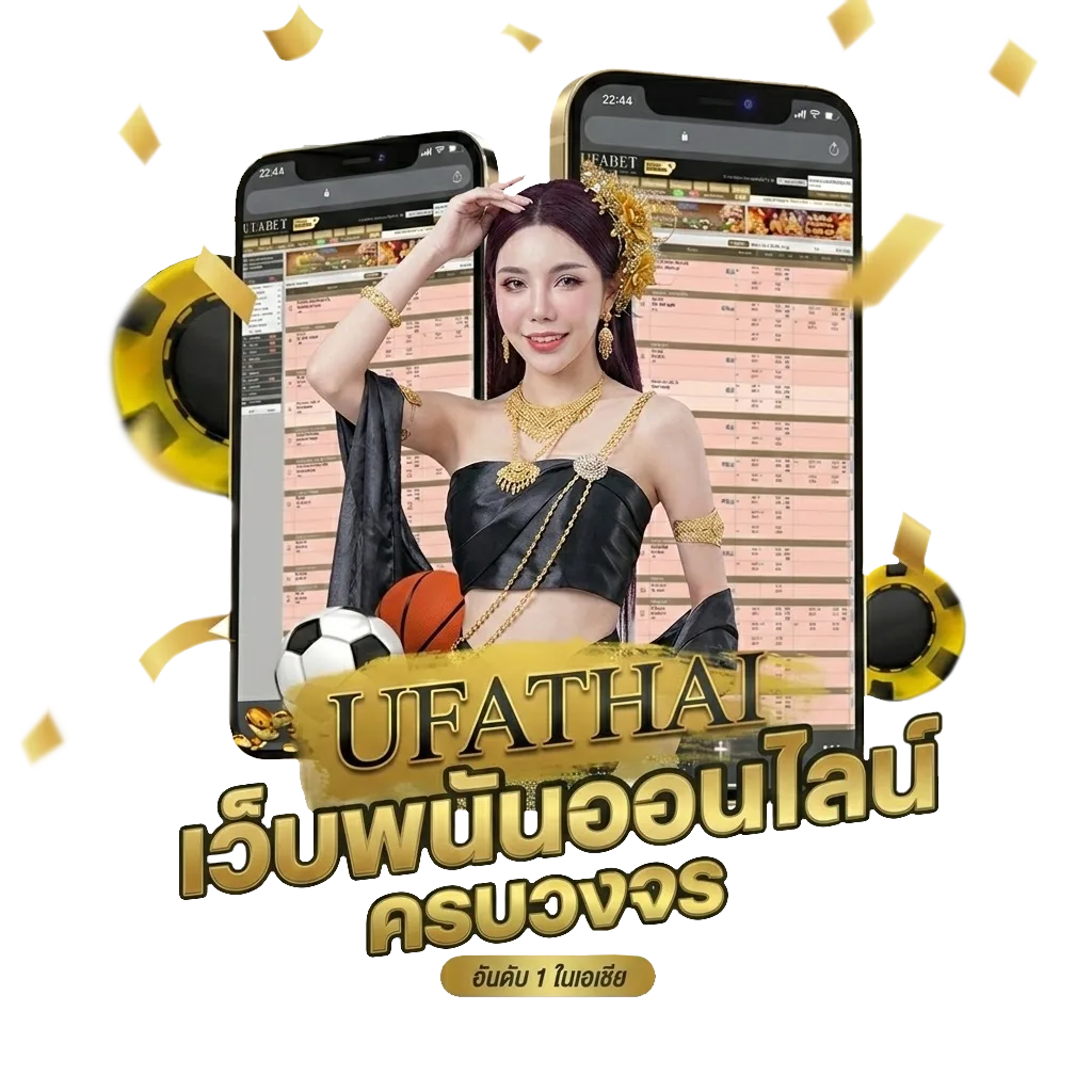 โปรแกรมคำนวณเงินเดือน Bonus Banner — สำหรับสมาชิก
