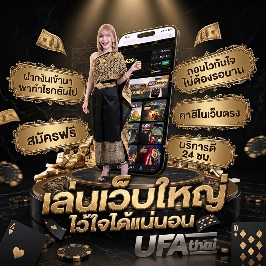 โปรแกรมคำนวณเงินเดือน Brand Banner — ตัวแทนอย่างเป็นทางการ