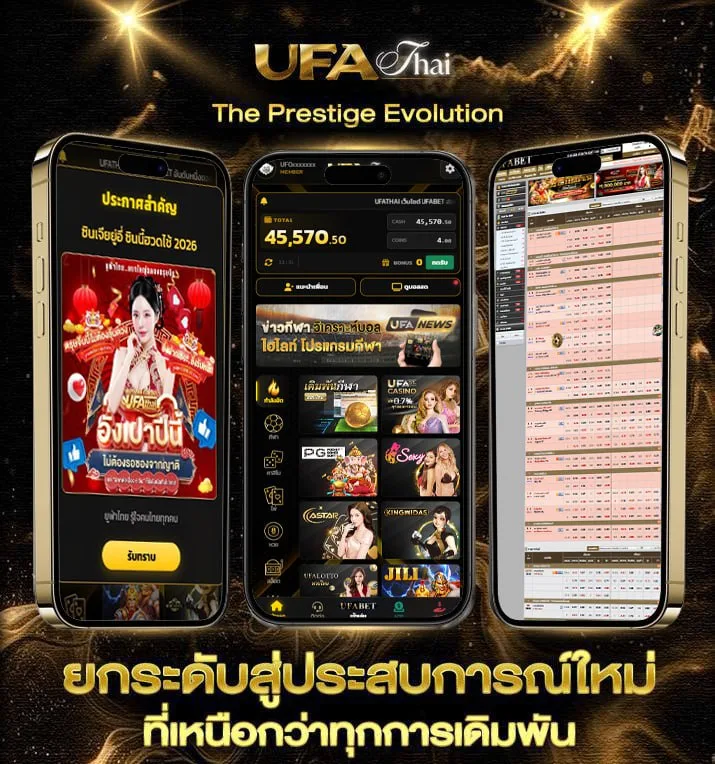 โปรแกรมคำนวณเงินเดือน  เว็บแทงบอล